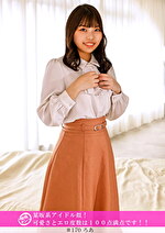 「個撮ナンパ」某坂系アイドル似！可愛さとエロ度数は100点満点です！！