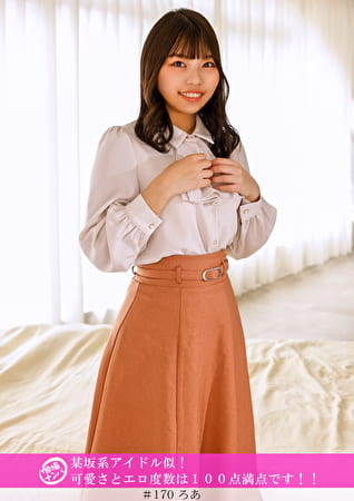 「個撮ナンパ」某坂系アイドル似！可愛さとエロ度数は100点満点です！！