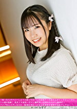 「帰ったらオナニーしようと思ってた」の清楚ケーキ屋さんがインタビュー中にトロ顔M覚醒！ 乳首イキ連発→手マン潮吹き→尻叩かれながら種付け→バイブ咥えヨダレまみれ→騎乗位奉仕→正常位乳発射＆強制お掃除フェラwww｜メーカー：きゃっち