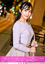 「乳首つねってクリ吸って孕ませて」のハーフ顔超敏感乳首中毒モンスターを直ホ即落ち！ 触っただけで痙攣→ジュボヨダレノーハンド喉マン→ロデオ騎乗位子宮破壊→ピンクローター乳首責め＋電マクリで理性崩壊→エロ乳首ピンピンに精液ぶっかけまくり完了www