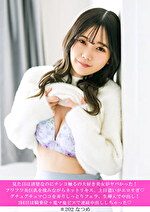 見た目は清楚なのにチンコ触るの大好き美女がヤバかった！ フワフワ美巨乳を揉みながらネットリキス、上目遣いがエロすぎ グチュグチュマ○コを弄りしっとりフェラ、生挿入で中出し！2回目は騎乗位＋電マ鬼ピスで連続中出ししちゃった