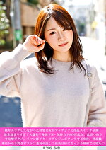 数年エッチしてなかった清楚美女がマッチングで淫乱スイッチ全開！ 欲求溜まりすぎて大爆発 身体ドM・気持ちドSの淫乱女、乳首つねりで痙攣アクメ、手マン即イキ！ヨダレジュボフェラでご奉仕、淫乱騎乗位から下突きピストン連発中出し！ 最後は唇にたっぷり顔射で完堕ち