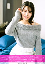 ユルフワ笑顔の細身キュート美女が3年欲求不満で即トロ堕ち 欲求3年溜まりすぎて大爆発全身敏感ユルフワちゃん、美乳吸いまくりでうっとり顔、ピンクマコ即イキ！ バイブ＆電マで痙攣連発、生挿入騎乗位グラインド→バックガン突き中出し、2回戦おっぱい発射