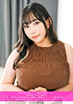 押しに弱すぎるKカップ爆乳OLが即メス堕ち 欲求溜まりすぎて大爆発 むっちりKカップを引に揉んだ瞬間から喘ぎまくり! フェラ即ズボ中出し、電マ鬼ピス騎乗位で完全に落ちて、最後はKカップにぶっかけフィニッシュ