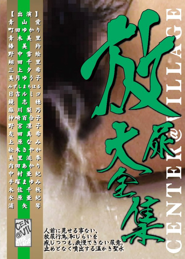 pef_ctv0117_01.jpg