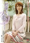 初撮り人妻ドキュメント 小沢さつき