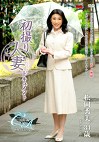 初撮り人妻ドキュメント 松岡秀美 三十四歳