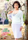 初撮り人妻ドキュメント 宮下れな 四十一歳