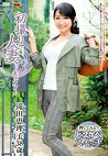 初撮り人妻ドキュメント 滝田恵理子 三十八歳