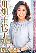 画像の説明