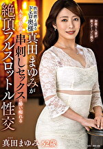 画像の説明