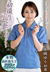 初撮り人妻ドキュメント 木岡ゆう 四十歳
