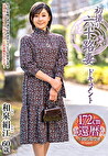 初撮り六十路妻ドキュメント 和泉絹江 六十歳