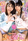 【希咲那奈＆さつき芽衣】陰キャのフリして本当は最淫キャW痴女！男たちを次々ヤリ倒し20射精以上ヌキまくる！ナンパした眼鏡地味娘の豹変にビビり散らかす大乱交6P絶倫セックス！