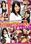 清純そうな黒髪女子をナンパしてみたら･･･ビッチなギャルよりエロかった！快感覚えたての敏感なカラダで9人の生セックス！！（3）