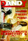 「探偵のフリして浮気している美人妻をゆすってタダでヤる」