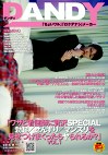 「ワザと看護師に贅沢SPECIAL 勃起／せんずり／マンズリを見せつけまくったらヤられるか？」