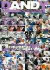 「男心を知らない無防備な胸が女に飢えた格差チポを硬くする!お嬢様育ちのインテリ美人(秘書/教師/女医)が野獣キスで悶えるまで何分?」VOL.1