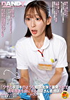 ワザと手コキのような陰部浄で暴発させて青年患者を虜にするおばさん看護師 VOL.4