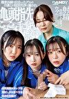 職業体験で出会ったグルの介護士に陰部浄と騙され亀頭指先こちょこちょ手コキを指導され射精させてしまうウブ