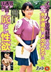 インターハイ出場経験のある元・水泳選手のメガネ女子は男が逃げ出すほどの底なし性欲 あゆ