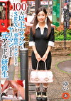 100人以上のファンとSEXして事務所をクビになったヤリマンすぎる元アイドル研修生 ゆい