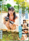 ウブなドM敏感カメラ女子に何度イッても止めない追撃ピストン！連続絶頂！