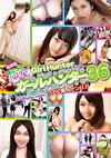 池田径 通称ぽこっし～のイケイケガールハンター 36