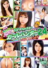 池田径 通称ぽこっし～のイケイケGirlHunter 24