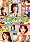 池田径 通称ぽこっし～のイケイケGirlHunter 21
