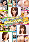 池田径 通称ぽこっし～のイケイケGirlHunter 26