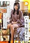ハメ撮り願望の女 vol.4