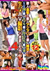 素人金髪！！素人アジアン！！素人韓流！！いろんな国の素人ギャル、素人女子大生、素人妻を生ハメAV撮影してきました！！