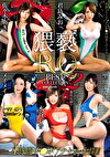 RQ BEST COLLECTION Vol.2