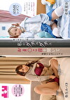【AS MRレズ】隣の部屋から聞こえる私のグチュグチュおまこ音を聞いて発情すればいいじゃん 弥生みづき・希咲那奈
