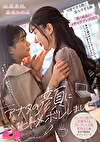 「アナタの顔にヒトメボレしました」ツンツン部下の北岡さんとデレデレな上司宮西さんのキスで始まるオフィスレズ 北岡果林 宮西ひかる