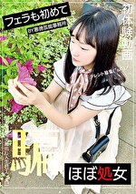 画像の説明