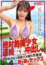 画像の説明