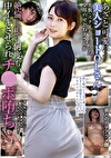 あざと可愛い美人ショートOLさん 美貌・スタイル・コミュ力全部のせおねえさんが絶倫巨根に何度も中イキさせられチポ堕ち