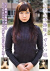 ムチムチ地味メガネっ娘。 AV撮影に興味津々のむっつりスケベ女子が、初潮吹き、初巨根でアヘ顔！