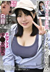 ぽちゃカワ巨乳ラーメン屋の店員さん 最初は余裕見せてたけど･･･バチボコ責められヨダレ垂らしてドMアクメ 白目剥いてチポ堕ち