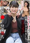 笑顔可愛すぎおねえさん 巨根でイカされまくる！ニコニコの笑顔がトロトロのメス顔に･･･絶倫チポで快楽堕ち
