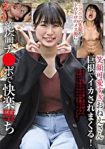 画像の説明
