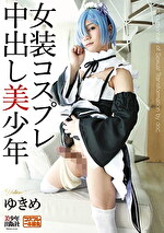 画像の説明