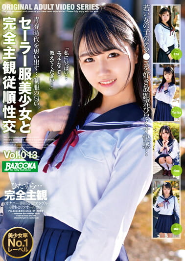 pef_dbzk0045_01_T1677820251.jpg