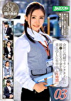 会社に内緒でランチタイムに援SEXで金を稼ぐ美人OLに生中出し4時間03