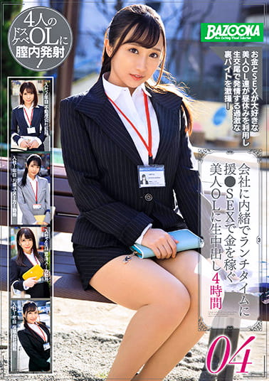 pef_dbzk0090_01_T1692946466.jpg