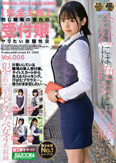 pef_dbzk0130_01_T1693546542.jpg