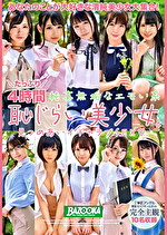 画像の説明
