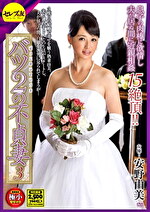 【人妻・中出し】バツ2の不貞妻3 安野由美